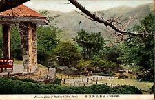 Gora Park, Hakone, Japan Postcard picture