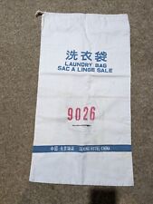 Vintage Peking Hotel cloth laundry bag picture