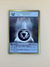 Metal Energy Chikorita Stamped Side Deck Promo Japanese Pokemon Card - NM picture