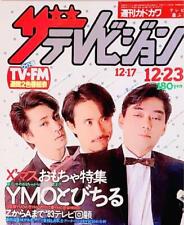 1983 Showa Ongaku Weekly Kadokawa Ryuichi Sakamoto The Television Cover Intro Co picture