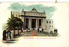 Alexandria Porte du Palais de Rais el Tin Egypt Undivided Postcard c1905 picture