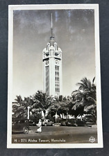 Postcard RPPC Clock Aloha Tower Honolulu Hawaii c.1930s Unposted picture