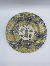 Antique Ashworth Blue And Yellow Ironstone Plate 8”. picture