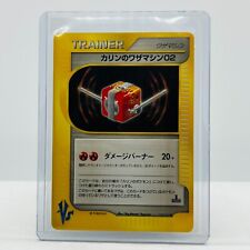 Pokémon Karen's TM 02 #126 1st Edition Japanese VS Pocket Monsters NM-MT picture