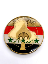 Central Intelligence Agency CIA Baghdad Iraq Truth Will Set You Free Coin picture