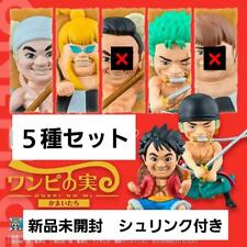 One Piece Fruit Kamaitachi Collaboration Gacha Set Of 5 Online Limited Item 1 Bu picture