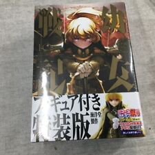 Kadokawa Saga of Tanya the Evil Vol.10 Special Limited Edition Comic + Figure picture