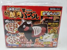 Megahouse 3D Lucky Beef Puzzle 37 Pieces Funny Cow in Japanese Brand New picture