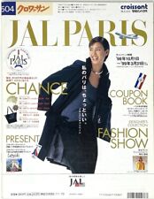 JAL Japan Airlines Magazine 1998 Paris Edition  picture