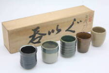 Sake Cup Guinomi , Details Unknown, Set Of 5,Box Included, Pottery, Traditional picture