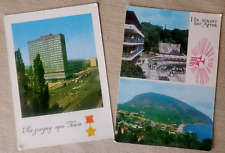 2 VTG USSR/Ukraine Postcards Kiev, Crimea ~ На Згадку про Киiв / Артек ~ 1974-75 picture