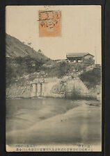 JAPAN 141-View (1916) picture
