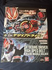Kamen Rider Geats - DX Desire Driver & High Spec Belt - US Seller picture