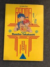 Ranma 1/2 #2 (VIZ Media June 1994)Rumiko Takahashi picture