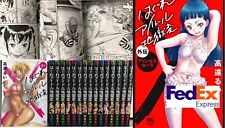 Hagure Idol Jigokuhen Vol.1-16 + Gaiden Set latest volume Manga Comics Japanese picture