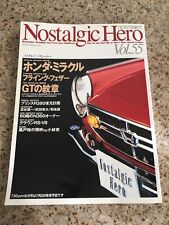 JDM Nostalgic Hero Magazine Vol. 55 Jun. 1996 Japanese Book picture