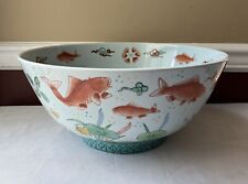 VTG Andrea By Sadek Chinese Porcelain Fish Themed Punch Bowl, 14 1/4