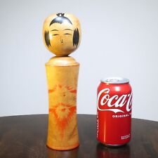 Vintage Naruko KOKESHI Wooden Doll, Japan, Artist Signed, Large (10