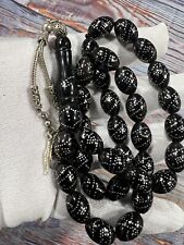 Kouk Misbaha Kuka Tasbih Rosary Inlaid Tin Prayer Beads سبحة كوك مطعم قصدير picture