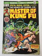 SPECIAL MARVEL EDITION #15 1ST SHANG CHI MASTER OF KUNG FU 1971 Comic Book picture