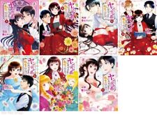 Japanese Manga Girls Comic Book Yandere Kei Otomege No Sekai Ni Tensei 1-7 set picture