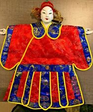 Hand Puppet Asian Gold Silk Thread Clothing Handmade Antique  Red Blue 13x 12