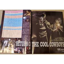 November 1998 Animage Cowboy Bebop Steam Detectives Lost Universe Inserts picture
