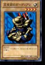 2002 Yu-Gi-Oh Duelist Legacy 1 Japanese Royal Throne Guardian #DL1-010 picture
