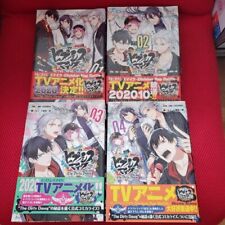 Hypnosis Mic Division Rap Battle The Dirty Dawg Vol.1-4 Full Set Manga Comics picture