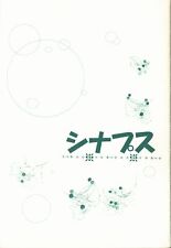 Doujinshi Meiji Choko Synapse (Yu-Gi-Oh Seto Kaiba x Joey Wheeler (Jounouch... picture