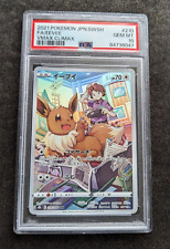 Eevee - CHR - 210/184 - s8b VMAX Climax - Graded PSA 10 - Pokemon *Japanese* picture