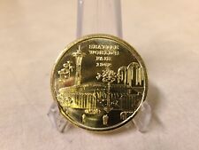 Vintage 1962 Seattle World Fair Space Needle Token Coin picture