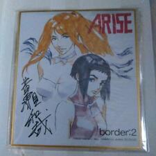 Ghost in the Shell ARISE border2 theater limited bonus mini colored paper Anime picture