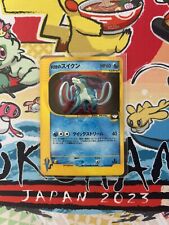 Rocket's Suicune Holo 096/141 1st Edition VS - Japanese Pokemon Card - 2001 picture