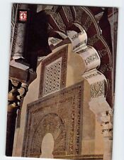Postcard View of the Mosaic of Mihrab Chapel Mezquita Cathedral Cordoba Spain picture
