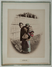 Motherhood, Woman Carrying Her Child, Japan Vintage Print. Back a view of the shawl picture