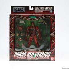 Fig S.I.C. Limited Doras Red Version Kamen Rider Zo Movable Figure Bandai 200501 picture
