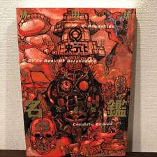 Dorohedoro All Star Complete Manga Art Guide Book From Japan import anime picture