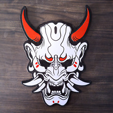 Engraved Japanese Oni Devil Wall Art Decor picture