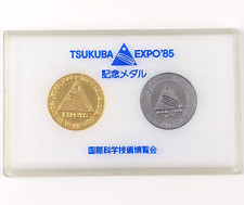 Tsukuba Expo 1985 Commemorative Tokens - International Exhibition, World's Fair picture