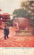 Imperial Mausoleum Mukden Manchuria China Elephant Statue Vtg 1908 Postcard picture