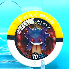 Pokémon Battrio Ultra Ball Gengar No.13-012 Nintendo Japanese Anime F/S picture