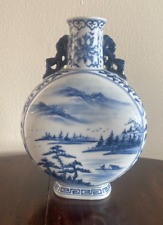 Chinese Porcelain Moon Flask vase w/ Blue & White Landscape-marked picture