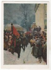 1966 LENIN The leader's funeral. Moscow. Gorki Flag ART OLD Russian Postcard picture