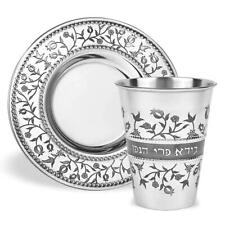 Zion Judaica Passover Stainless Steel Kiddush Cup Set with Laser Engraved Des... picture