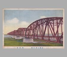 c1900 Chinese Postcard Hashigawa Noyoshi Bridge picture