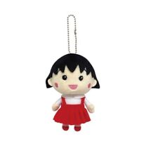 Brand NEW Japan Chibi Maruko Chan kcom keychain Mini plush Doll 13cm picture