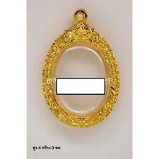 Empty case frame Gold Micron Gem Thai Amulet Pendant 4*3CM #1 picture