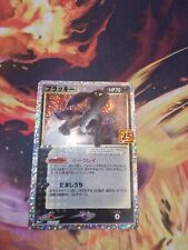 Umbreon Japanese 25th Anniversary Holo Pokemon Card - Pack Fresh picture