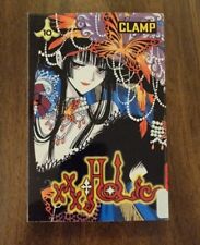xxxHolic Vol 10 English Manga by CLAMP 2007 Del Rey  picture
